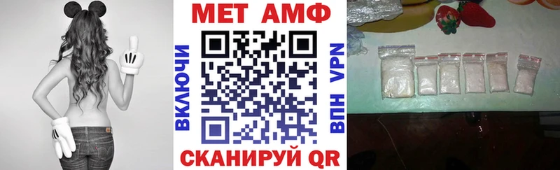 АМФ Premium  Щёкино 