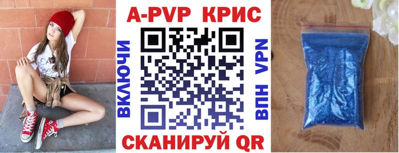Alpha PVP Crystall  гидра как войти  Щёкино  цены  