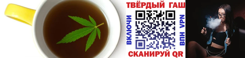 наркошоп  Щёкино  Еда ТГК конопля 
