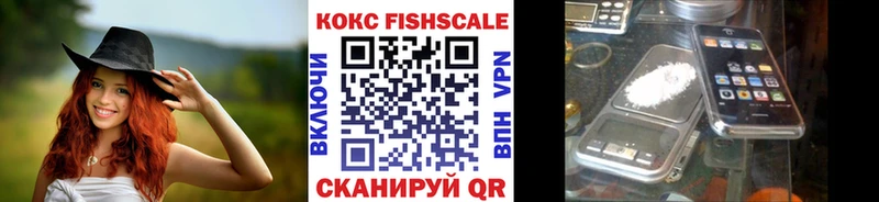 дарнет шоп ссылка на мегу как зайти COCAIN Перу Щёкино