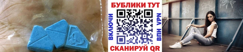 Ecstasy VHQ  hydra сайт  Щёкино  наркотики 