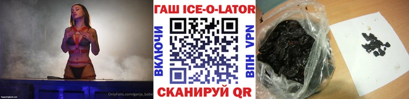 Гашиш индика сатива Щёкино