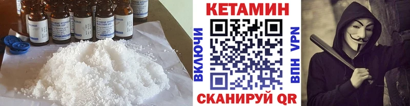 Кетамин ketamine  как найти закладки  Щёкино 