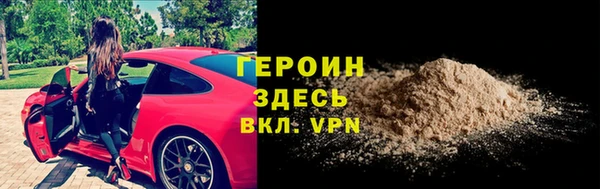 спайс Абаза