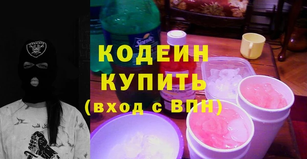 спайс Абаза