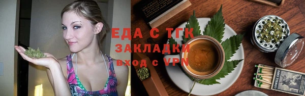спайс Абаза