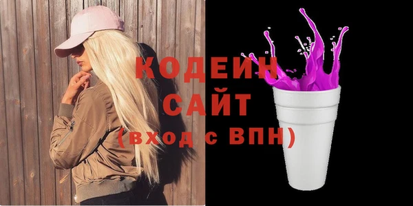 соль курить ск Абдулино