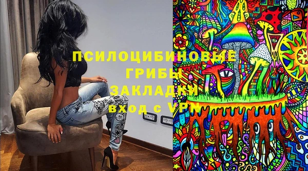 соль курить ск Абдулино