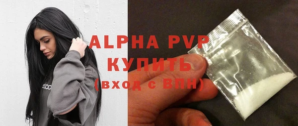 соль курить ск Абдулино