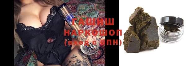 спайс Абаза