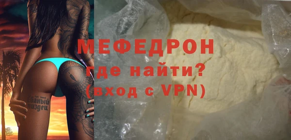 соль курить ск Абдулино