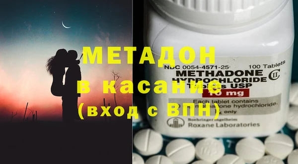 индика Абинск