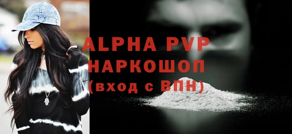 соль курить ск Абдулино