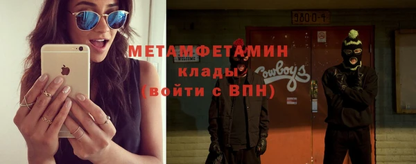 спайс Абаза