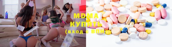 спайс Абаза