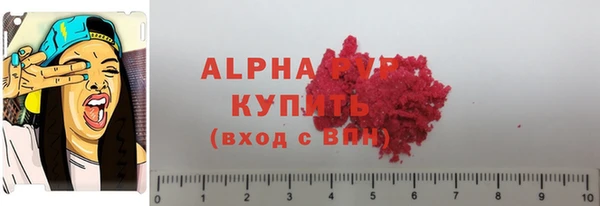 спайс Абаза