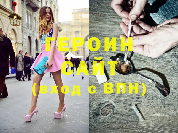 индика Абинск