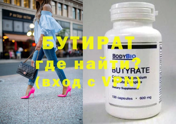 мефедрон Коряжма