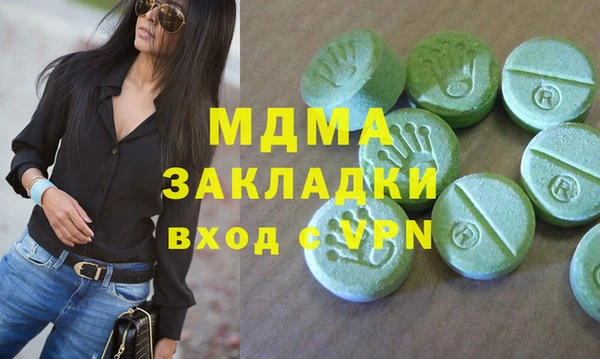 мет Няндома