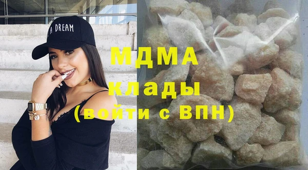 кокаин перу Нягань
