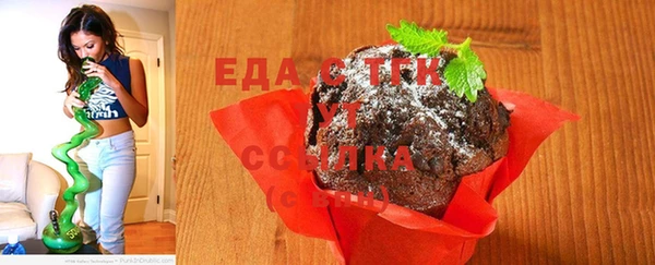 соль курить ск Абдулино