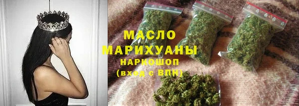 спайс Абаза
