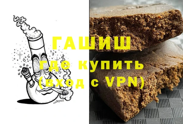 соль курить ск Абдулино