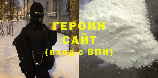 спайс Абаза