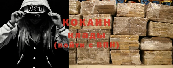 соль курить ск Абдулино