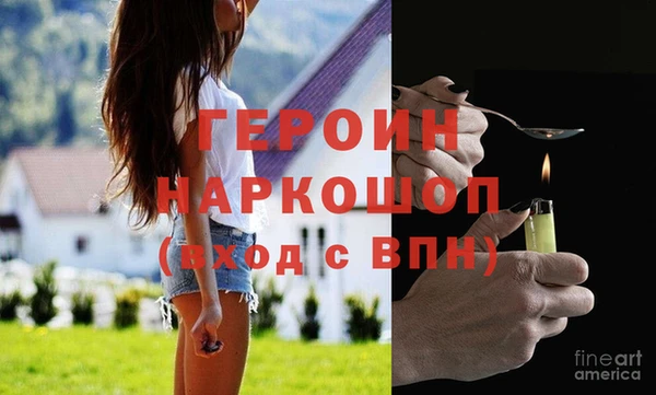 спайс Абаза