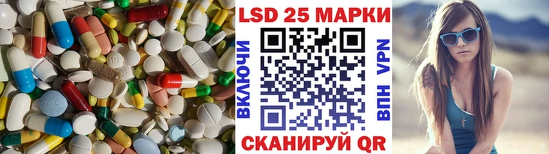 нарко площадка как зайти Щёкино LSD-25 экстази ecstasy