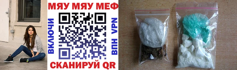маркетплейс телеграм  где можно купить наркотик  ОМГ ОМГ рабочий сайт  Щёкино  МЕФ VHQ 