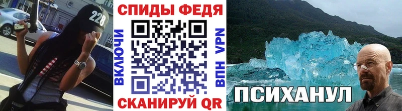 Первитин кристалл Щёкино