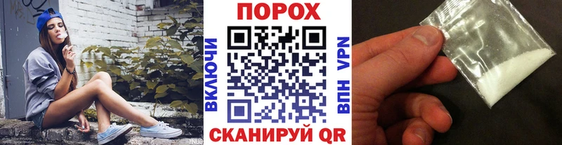 Метамфетамин мет  Щёкино 