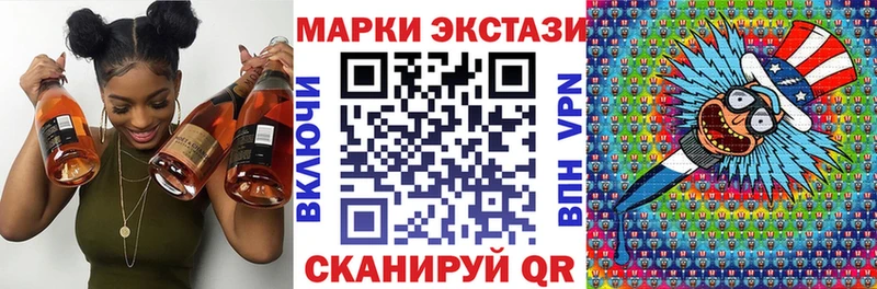Марки 25I-NBOMe 1,8мг Щёкино