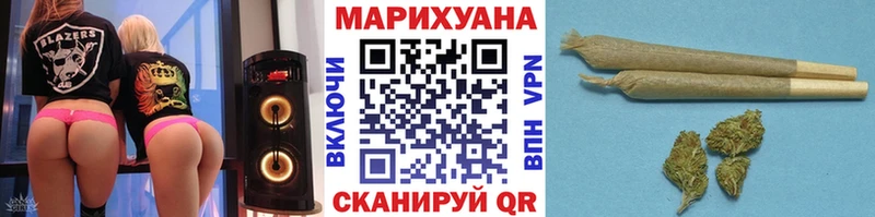 Бошки Шишки марихуана  Щёкино 